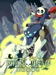 免费综艺城市漫游指南封面
